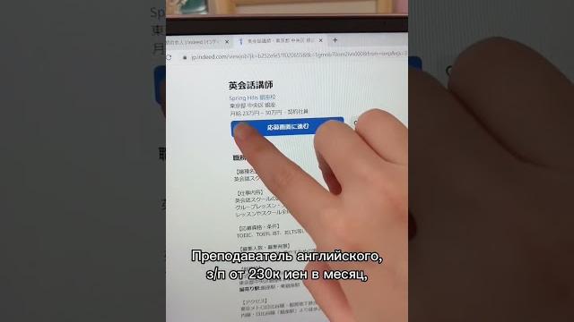 Сколько платят в японских компаниях Сколько платят в японских компаниях