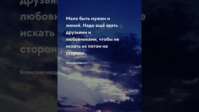 Мало быть мужем и женой Семья - цитаты #семья #муж #жена #мужчины #женщины #цитаты #бабушка #тост Мало быть мужем и женой Семья - цитаты #семья #муж #жена #мужчины #женщины #цитаты #бабушка #тост