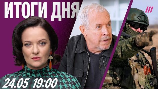 Россия стягивает войска к Харькову. Макаревич вычислил пропагандиста. Меладзе закрыл «ВИА Гра» Россия стягивает войска к Харькову. Макаревич вычислил пропагандиста. Меладзе закрыл «ВИА Гра»
