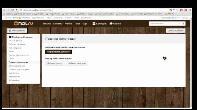 Не приходит сообщение на маил (РЕШЕНО)! Не приходит сообщение на маил (РЕШЕНО)!