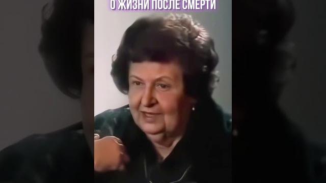 Есть ли жизнь после смерти? #высшеея #просветление #пробуждение #путьксебе #жизньпослесмерти #душа Есть ли жизнь после смерти? #высшеея #просветление #пробуждение #путьксебе #жизньпослесмерти #душа