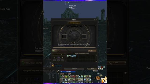 Кэшбэк с Лудки - Брошь и Браслеты. Lineage 2 Essence / Main - PVEfun #l2main #la2 #l2 #la2essence Кэшбэк с Лудки - Брошь и Браслеты. Lineage 2 Essence / Main - PVEfun #l2main #la2 #l2 #la2essence