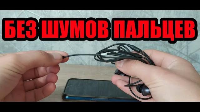 КАК ЗАПИСАТЬ ВИДЕО НА ТЕЛЕФОНЕ БЕЗ ЛИШНИХ ШУМОВ. КАК ЗАПИСАТЬ ВИДЕО НА ТЕЛЕФОНЕ БЕЗ ЛИШНИХ ШУМОВ.