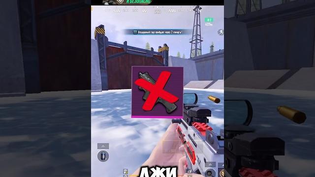 Замена Js9 #pubgmobile #кентметророяль #пабг #кентметро #pubgmobilemetroroyal #pubg #пубг Замена Js9 #pubgmobile #кентметророяль #пабг #кентметро #pubgmobilemetroroyal #pubg #пубг