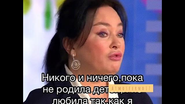 ЛАРИСА ГУЗЕЕВА О МАМЕ ЛАРИСА ГУЗЕЕВА О МАМЕ