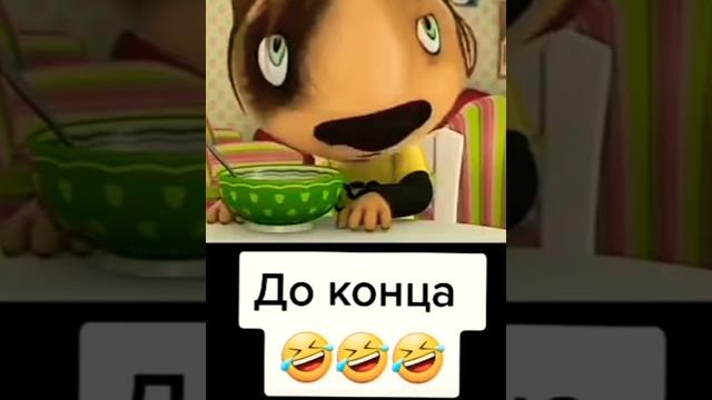 #барбоскины #приколы #мем#rytp #memes #shot #reels#viral #барбоскины #приколы #мем#rytp #memes #shot #reels#viral