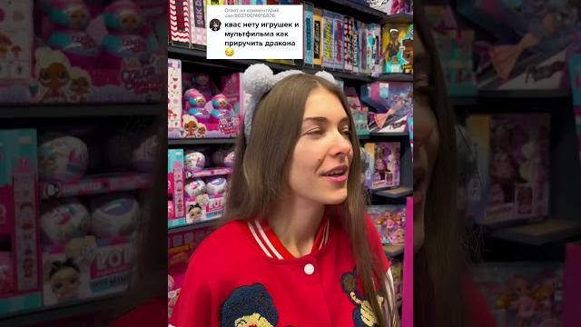 Игрушки Как приручить Дракона Беззубик и Белая Фурия Игрушки Как приручить Дракона Беззубик и Белая Фурия