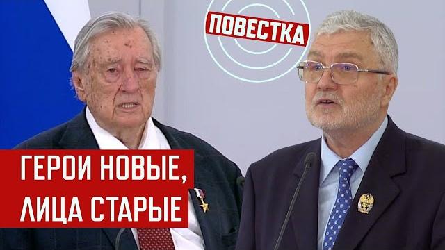 Путину впарили бессмертие Путину впарили бессмертие