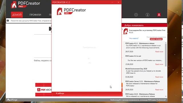 Как преобразовать jpg в PDF Как преобразовать jpg в PDF