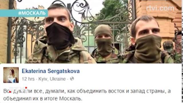 Буря в украинских соцсетях: "Москаль на помощь!" Буря в украинских соцсетях: "Москаль на помощь!"