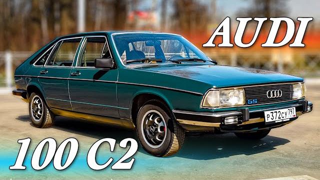 САМАЯ РЕДКАЯ AUDI 100/ Audi 100 C2/ Иван Зенкевич САМАЯ РЕДКАЯ AUDI 100/ Audi 100 C2/ Иван Зенкевич