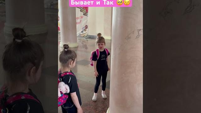#дети #приколы #тренды #юмор #рекомендации #шортс #топ#хочуврек #дети #приколы #тренды #юмор #рекомендации #шортс #топ#хочуврек