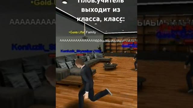 плов:учитель выходит из класса класс: #мем #pn #юмор #матрешкарп #gta #матрешка #прикол #memes плов:учитель выходит из класса класс: #мем #pn #юмор #матрешкарп #gta #матрешка #прикол #memes