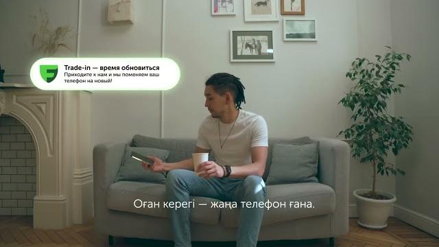 Trade-in в Freedom Mobile!! Trade-in в Freedom Mobile!!