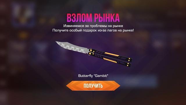 STANDOFF 2 ВЗЛОМАЛИ - ЖДЕМ 0.34.1 ПАТЧ STANDOFF 2 ВЗЛОМАЛИ - ЖДЕМ 0.34.1 ПАТЧ