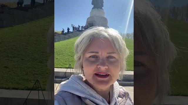 Берлин 9 мая 2023 года!! Берлин 9 мая 2023 года!!