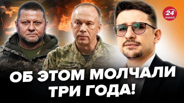 ЗАЛУЖНЫЙ предупреждал! Американцы СЛИЛИ ШОКИРУЮЩЕЕ о фронте. Правда вас удивит @MackNack ЗАЛУЖНЫЙ предупреждал! Американцы СЛИЛИ ШОКИРУЮЩЕЕ о фронте. Правда вас удивит @MackNack