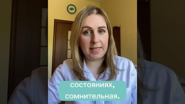 Энтеросгель поможет при отравлении: мнение гастроэнтеролога #отравление #гастроэнтеролог #docma Энтеросгель поможет при отравлении: мнение гастроэнтеролога #отравление #гастроэнтеролог #docma