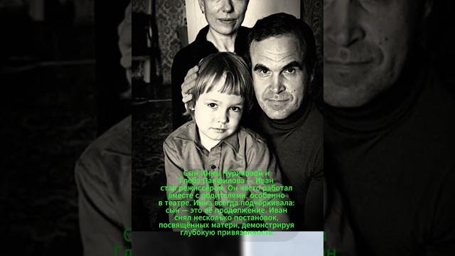 ИННА ЧУРИКОВА И СЫН! #ссср #история #россия ИННА ЧУРИКОВА И СЫН! #ссср #история #россия