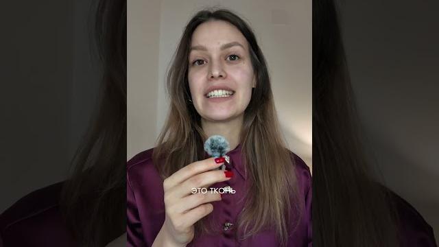 Fabric или factory? Ложные друзья переводчика Fabric или factory? Ложные друзья переводчика