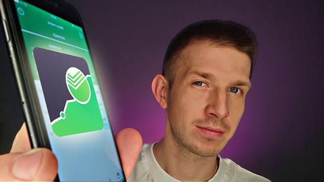 Как пользоваться Сбербанк Инвестор для начинающих. Как пользоваться Сбербанк Инвестор для начинающих.