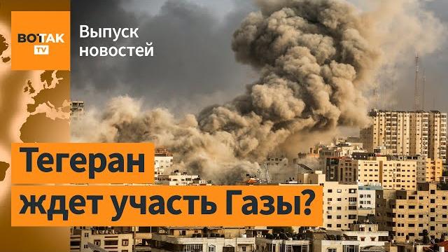 ‼️ Израиль призвал к массовой эвакуации из Тегерана. Хаменеи – главная цель / Выпуск новостей ‼️ Израиль призвал к массовой эвакуации из Тегерана. Хаменеи – главная цель / Выпуск новостей