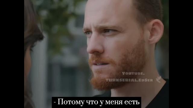 - Серкан узнал, что Эда беременна - Серкан узнал, что Эда беременна