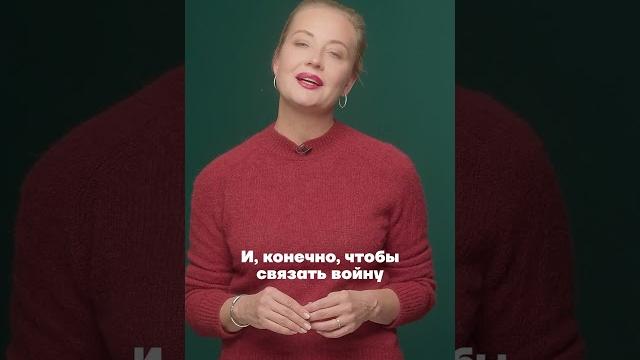 Юля Навальная про 9 мая Юля Навальная про 9 мая