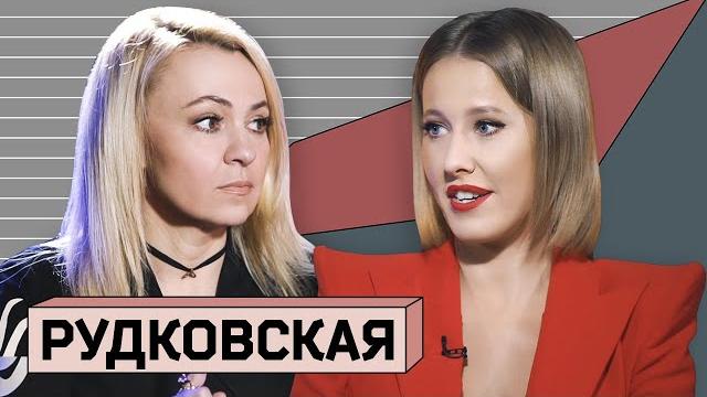 ЯНА РУДКОВСКАЯ: Спор о пошлости, богатстве и Гном Гномыче ЯНА РУДКОВСКАЯ: Спор о пошлости, богатстве и Гном Гномыче