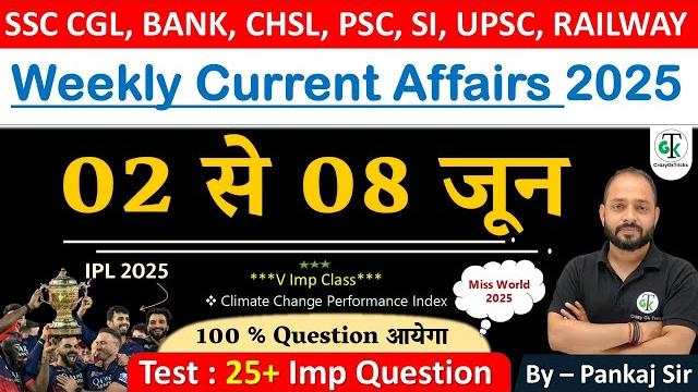 02 - 08 June 2025 Weekly Current Affairs | Most Important Current Affairs 2024 | CrazyGkTrick 02 - 08 June 2025 Weekly Current Affairs | Most Important Current Affairs 2024 | CrazyGkTrick