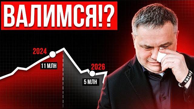 ЗАСТРОЙЩИКИ ВАЛЯТСЯ В БАНКРОТСТВО? ЗАСТРОЙЩИКИ ВАЛЯТСЯ В БАНКРОТСТВО?