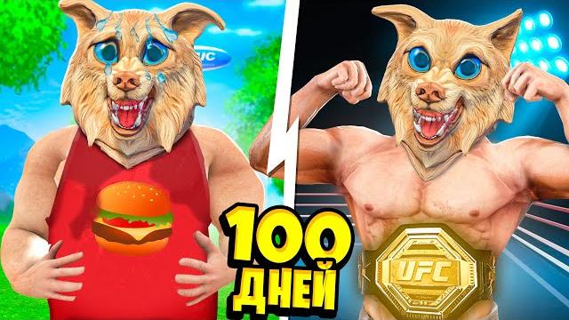 Я ПРОЖИЛ 100 ДНЕЙ ЗА КАЧКА В ГТА 5 ! ФЛЕЙЗИН СТАЛ САМЫМ СИЛЬНЫМ КАЧКОМ ! - ЧЕЛЛЕНДЖИ GTA 5 Я ПРОЖИЛ 100 ДНЕЙ ЗА КАЧКА В ГТА 5 ! ФЛЕЙЗИН СТАЛ САМЫМ СИЛЬНЫМ КАЧКОМ ! - ЧЕЛЛЕНДЖИ GTA 5