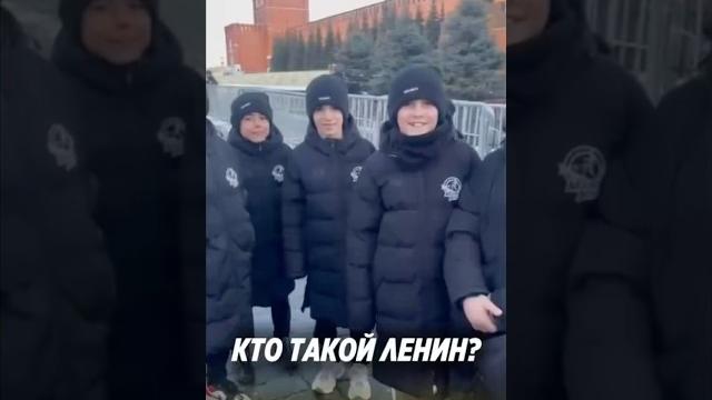 Кто такой Ленин?? Кто такой Ленин??