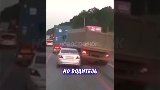 У самосвала отказали тормоза, но водитель не растерялся и поразил всех мастерством! | Новостничок У самосвала отказали тормоза, но водитель не растерялся и поразил всех мастерством! | Новостничок