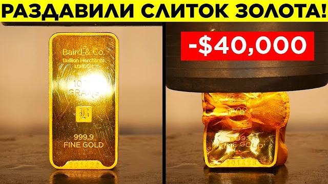 Самые Дорогие Видео На YouTube Самые Дорогие Видео На YouTube