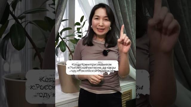 Вопросы по истории, ответы на которые мало кто знает #психология #история #бизнес #memes # #юмор Вопросы по истории, ответы на которые мало кто знает #психология #история #бизнес #memes # #юмор