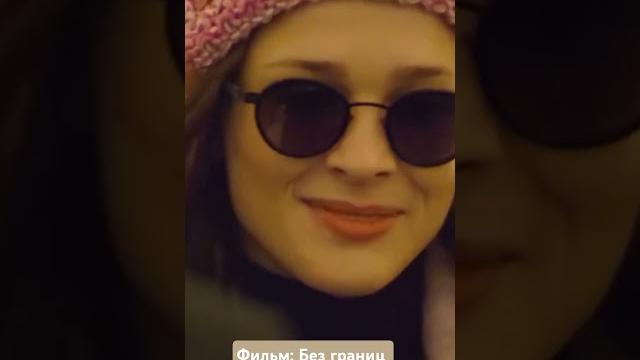 Фильм: Без границ Фильм: Без границ