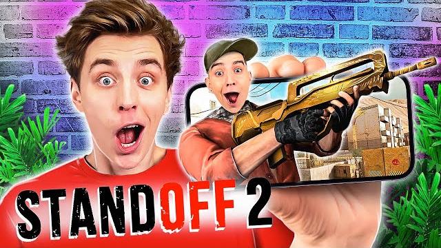 Играем в STANDOFF 2 ! *ОТКРЫТИЕ КЕЙСОВ* Играем в STANDOFF 2 ! *ОТКРЫТИЕ КЕЙСОВ*