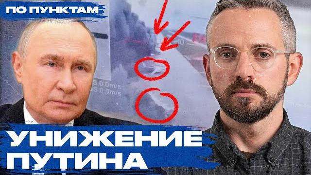 Нет, это не «русский Перл-Харбор». Детали и последствия атаки Украины на российские авиабазы 1 июня Нет, это не «русский Перл-Харбор». Детали и последствия атаки Украины на российские авиабазы 1 июня