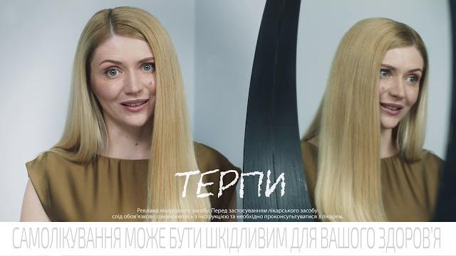 Мастодинон W30 Мастодинон W30