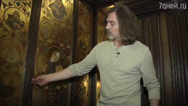 Интерактивная экскурсия по дому Никаса Сафронова Интерактивная экскурсия по дому Никаса Сафронова