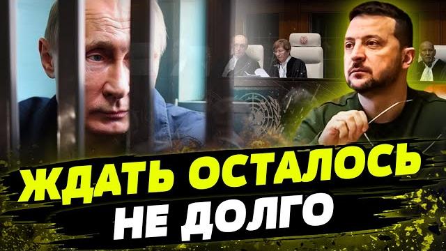 ЭТО ИЗМЕНИТ ХОД ПРАВОСУДИЯ! Украина ратифицировала Римский статут. Что это значит для РФ? ЭТО ИЗМЕНИТ ХОД ПРАВОСУДИЯ! Украина ратифицировала Римский статут. Что это значит для РФ?