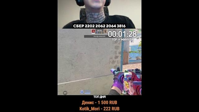 МИНИ ИГРЫ РАЗДАЧА ГОЛДЫ СТРИМ СТАНДОФФ 2 | STANDOFF МИНИ ИГРЫ РАЗДАЧА ГОЛДЫ СТРИМ СТАНДОФФ 2 | STANDOFF