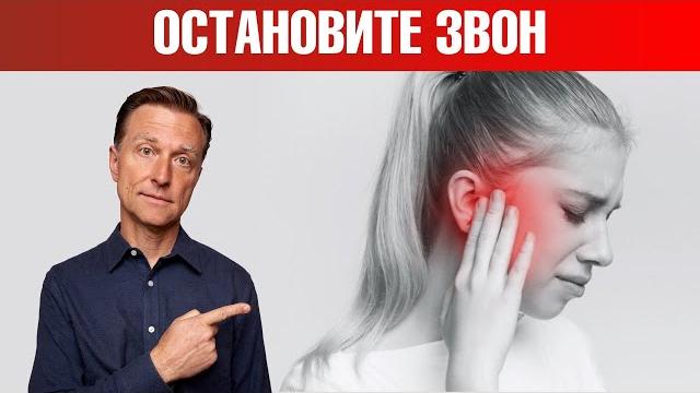 Шум в ушах?Эта техника избавит вас от шума и звона в ушах Шум в ушах?Эта техника избавит вас от шума и звона в ушах