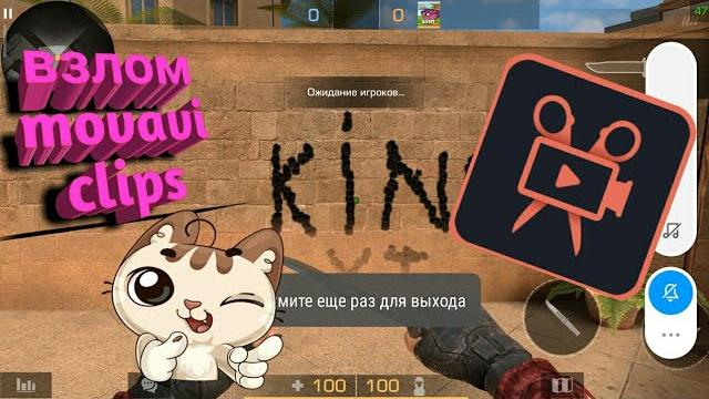 Взлом movavi clips Взлом movavi clips