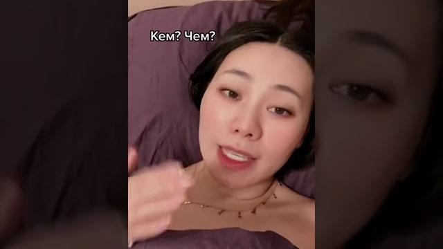 Ян Гэ про русский язык падежи Ян Гэ про русский язык падежи