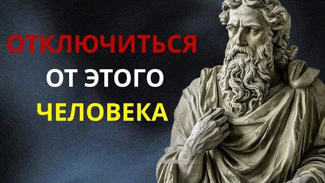 КАК ЭМОЦИОНАЛЬНО ОТКЛЮЧИТЬСЯ ОТ КОГО-ТО КАК ЭМОЦИОНАЛЬНО ОТКЛЮЧИТЬСЯ ОТ КОГО-ТО