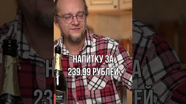Советское шампанское из Красное Белое. Как оно на вкус. Советское шампанское из Красное Белое. Как оно на вкус.