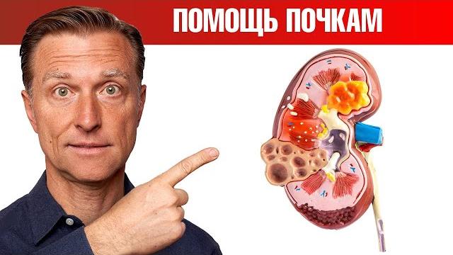 Если у вас есть заболевания почек, то ешьте это Если у вас есть заболевания почек, то ешьте это
