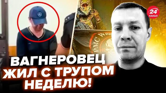 ЖУТКОЕ убийство ПОТРЯСЛО россиян: вагнеровец СПРЯТАЛ тело ПО ПАКЕТАХ. Задержали БАНДУ солдат "СВО" ЖУТКОЕ убийство ПОТРЯСЛО россиян: вагнеровец СПРЯТАЛ тело ПО ПАКЕТАХ. Задержали БАНДУ солдат "СВО"